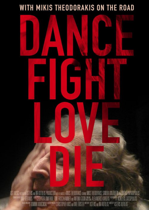 Обложка (Постер) Dance Fight Love Die: With Mikis On the Road (2017) HDRip Обложка (Постер) Dance Fight Love Die: With Mikis On the Road (2017) HDRip
