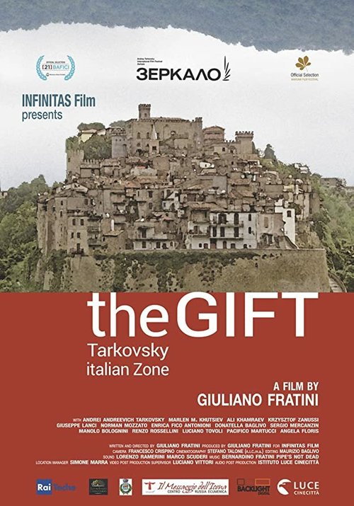 Обложка (Постер) Дар / The Gift (2019) HDRip