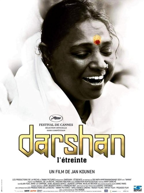 Обложка (Постер) Даршан / Darshan - L'étreinte (2005) HDRip Обложка (Постер) Даршан / Darshan - L'étreinte (2005) HDRip