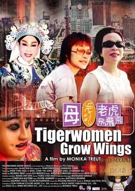 Обложка (Постер) Den Tigerfrauen wachsen Flügel (2005) HDRip Обложка (Постер) Den Tigerfrauen wachsen Flügel (2005) HDRip