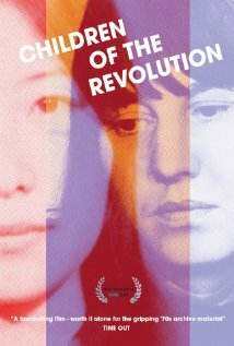 Обложка (Постер) Дети революции / Children of the Revolution (2010) HDRip Обложка (Постер) Дети революции / Children of the Revolution (2010) HDRip