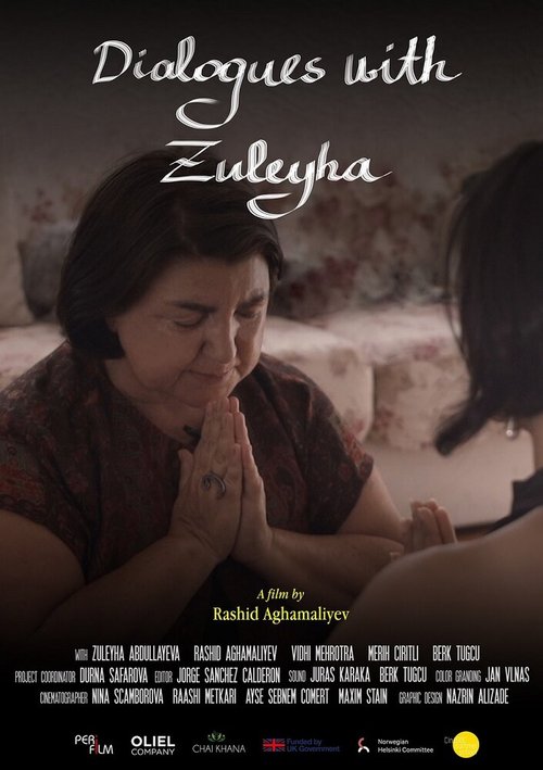 Обложка (Постер) Диалоги с Зулейхой / Dialogues with Zuleyha (2019) 