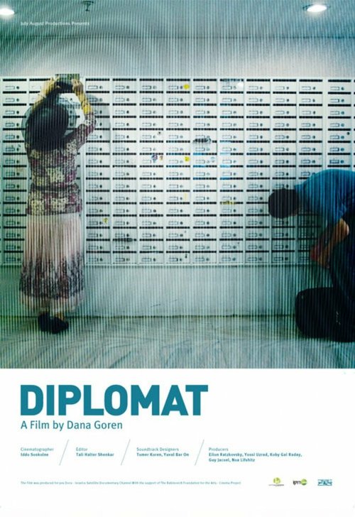 Обложка (Постер) Дипломат / Diplomat (2009) HDRip Обложка (Постер) Дипломат / Diplomat (2009) HDRip