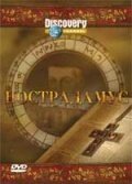 Обложка (Постер) Discovery: Нострадамус / Nostradamus (2006) 
