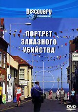 Обложка (Постер) Discovery: Портрет заказного убийства / Murder for Hire (2000) HDRip