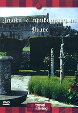 Обложка (Постер) Discovery: Замки с привидениями. Уэльс / Castle Ghosts of Wales (1997) HDRip