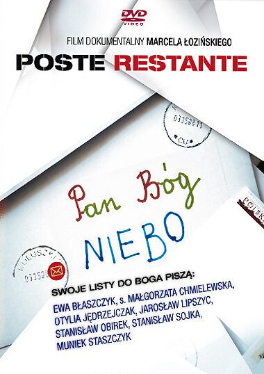 Обложка (Постер) До востребования / Poste restante (2009) Обложка (Постер) До востребования / Poste restante (2009)