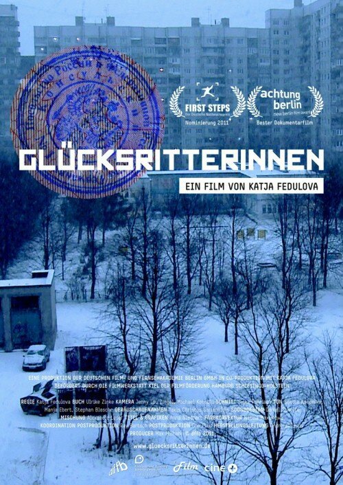 Обложка (Постер) Дочки-матери / Glücksritterinnen (2011) HDRip Обложка (Постер) Дочки-матери / Glücksritterinnen (2011) HDRip