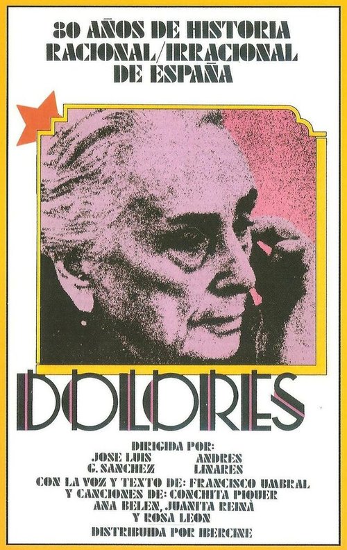 Обложка (Постер) Долорес / Dolores (1981) SATRip