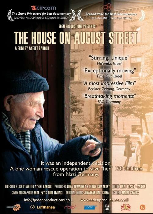Обложка (Постер) Дом на Аугустусштрассе / The House on August Street (2007) HDRip Обложка (Постер) Дом на Аугустусштрассе / The House on August Street (2007) HDRip