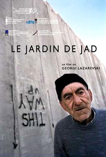 Обложка (Постер) Дом у стены / Le jardin de Jad (2007) HDRip Обложка (Постер) Дом у стены / Le jardin de Jad (2007) HDRip