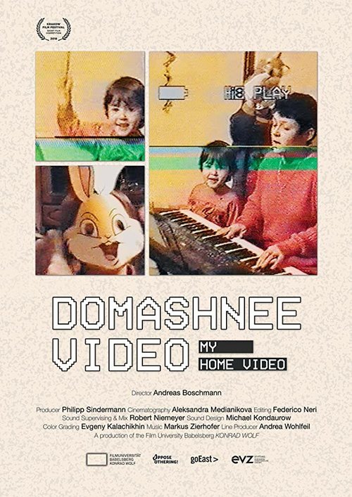 Обложка (Постер) Домашнее видео / Domashnee Video (2018) HDRip