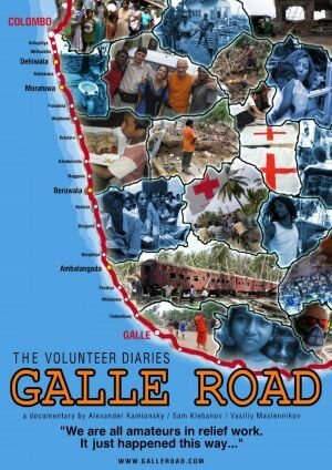 Обложка (Постер) Дорога на Галле — дневник добровольцев / Galle Road: The Volunteer Diaries (2006) HDRip Обложка (Постер) Дорога на Галле — дневник добровольцев / Galle Road: The Volunteer Diaries (2006) HDRip