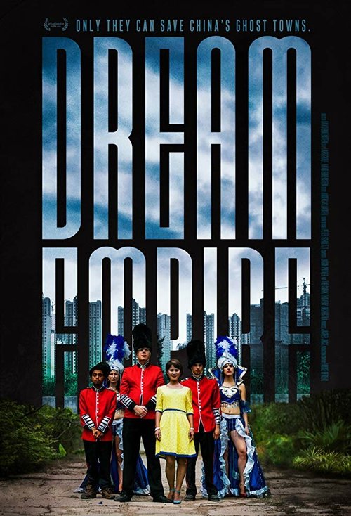 Обложка (Постер) Dream Empire (2016) CAMRip