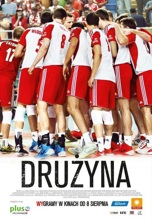 Обложка (Постер) Druzyna (2014) HDRip Обложка (Постер) Druzyna (2014) HDRip