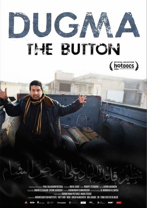 Обложка (Постер) Дугма / Dugma: The Button (2016) CAMRip Обложка (Постер) Дугма / Dugma: The Button (2016) CAMRip