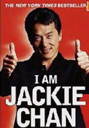 Обложка (Постер) Джеки Чан: Взгляд изнутри / Jackie Chan: The Inside Story (2004) HDRip Обложка (Постер) Джеки Чан: Взгляд изнутри / Jackie Chan: The Inside Story (2004) HDRip