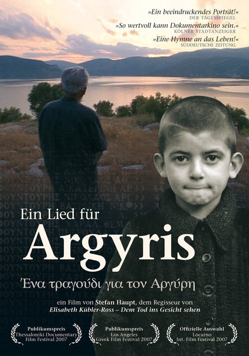 Обложка (Постер) Ein Lied für Argyris (2006) HDRip Обложка (Постер) Ein Lied für Argyris (2006) HDRip