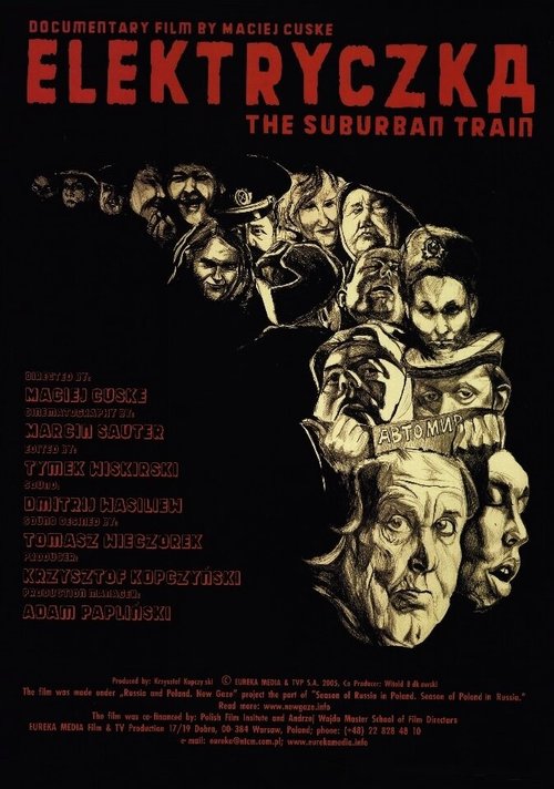 Обложка (Постер) Электричка / Elektryczka (2006) Обложка (Постер) Электричка / Elektryczka (2006)