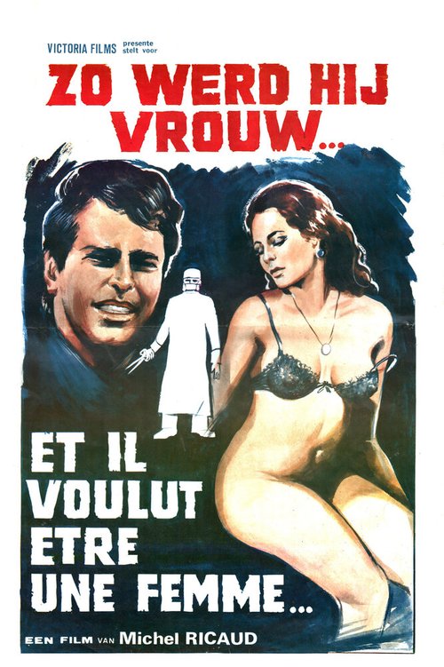 Обложка (Постер) Et il voulut être une femme (1978) SATRip