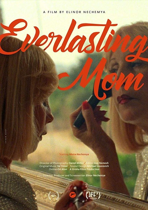 Обложка (Постер) Everlasting MOM (2017) Обложка (Постер) Everlasting MOM (2017)