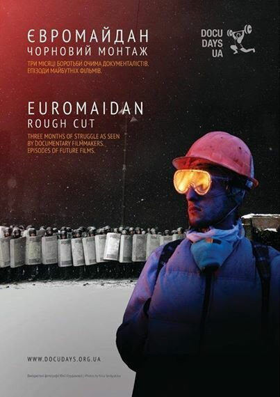 Обложка (Постер) Евромайдан. Черновой монтаж (2014) HDRip Обложка (Постер) Евромайдан. Черновой монтаж (2014) HDRip