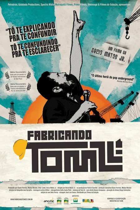 Обложка (Постер) Fabricando Tom Zé (2006) HDRip Обложка (Постер) Fabricando Tom Zé (2006) HDRip