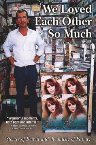 Обложка (Постер) Fairuz, we hielden zoveel van mekaar (2003) HDRip