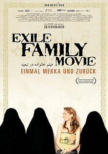Обложка (Постер) Фильм изгнанной семьи / Exile Family Movie (2006) HDRip Обложка (Постер) Фильм изгнанной семьи / Exile Family Movie (2006) HDRip