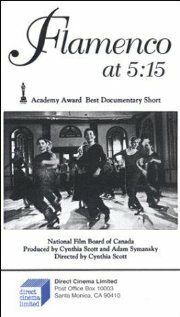 Обложка (Постер) Фламенко в 5:15 / Flamenco at 5:15 (1983) SATRip