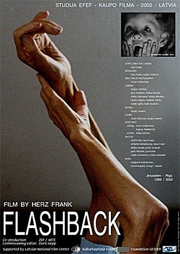 Обложка (Постер) Флэшбэк. Оглянись у порога / Flashback (2002) HDRip Обложка (Постер) Флэшбэк. Оглянись у порога / Flashback (2002) HDRip