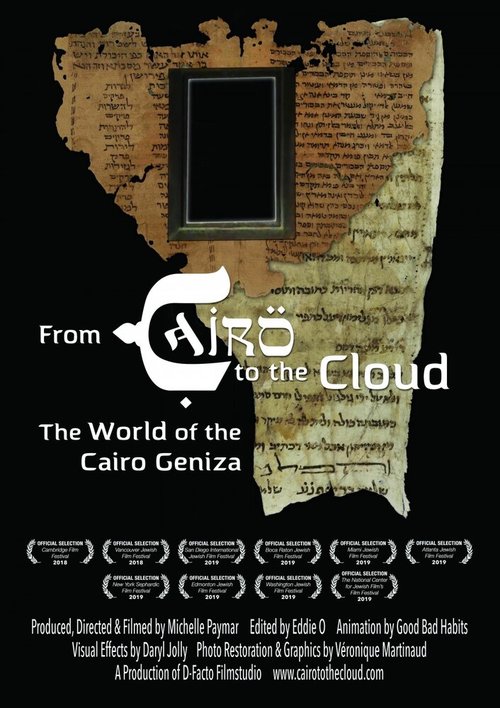Обложка (Постер) From Cairo to the Cloud: The World of the Cairo Geniza (2018) HDRip