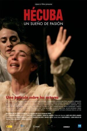 Обложка (Постер) Гекуба / Hécuba, un sueño de pasión (2006) HDRip