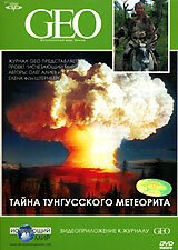 Обложка (Постер) GEO: Тайна Тунгусского метеорита (2006) HDRip Обложка (Постер) GEO: Тайна Тунгусского метеорита (2006) HDRip