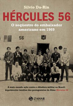 Обложка (Постер) Геркулес 56 / Hércules 56 (2006) HDRip Обложка (Постер) Геркулес 56 / Hércules 56 (2006) HDRip