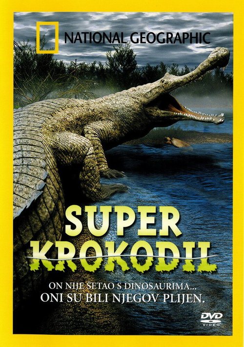 Обложка (Постер) Гигантский крокодил / SuperCroc (2001) HDRip