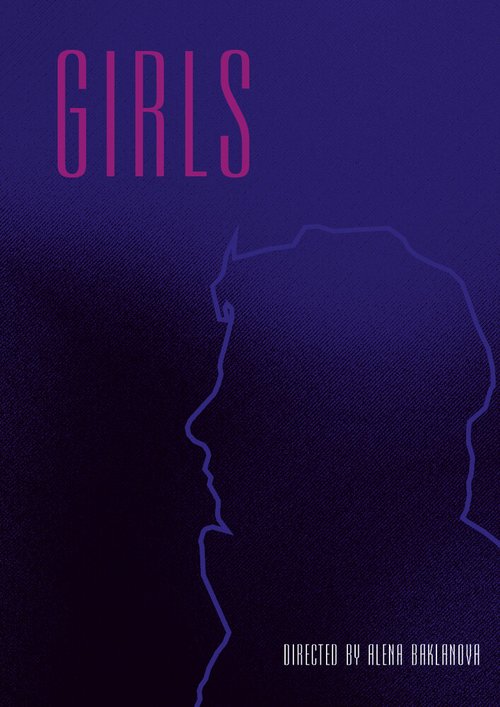 Обложка (Постер) Girls (2014) Обложка (Постер) Girls (2014)
