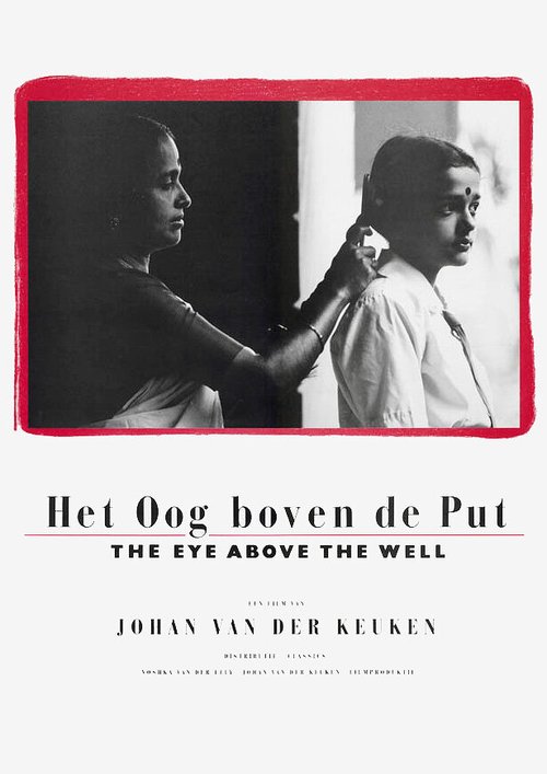 Обложка (Постер) Глаз над колодцем / Het oog boven de put (1988) SATRip