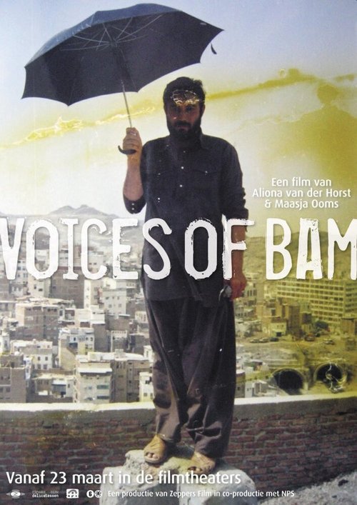 Обложка (Постер) Голоса Бама / Voices of Bam (2006) HDRip Обложка (Постер) Голоса Бама / Voices of Bam (2006) HDRip