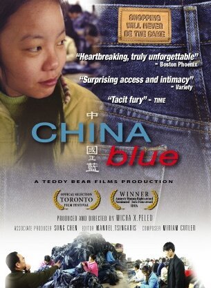 Обложка (Постер) Голубой Китай / China Blue (2005) HDRip Обложка (Постер) Голубой Китай / China Blue (2005) HDRip