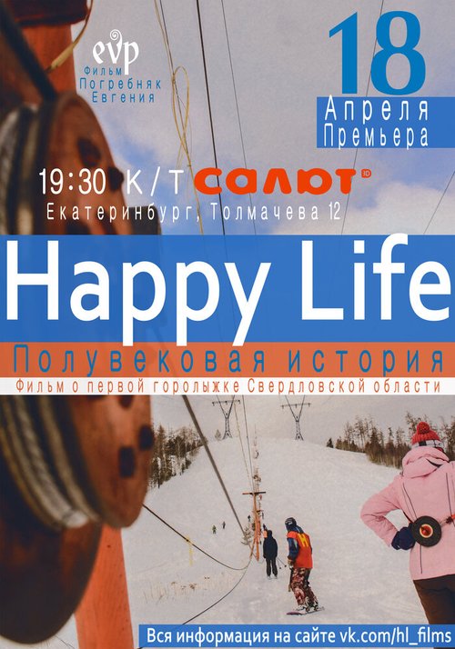 Обложка (Постер) Happy Life. Полувековая история (2018) HDRip