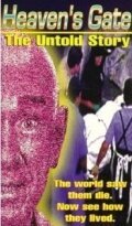 Обложка (Постер) Heaven's Gate: The Untold Story (1999) HDRip