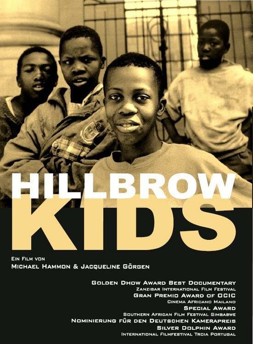 Обложка (Постер) Hillbrow Kids (2000) HDRip