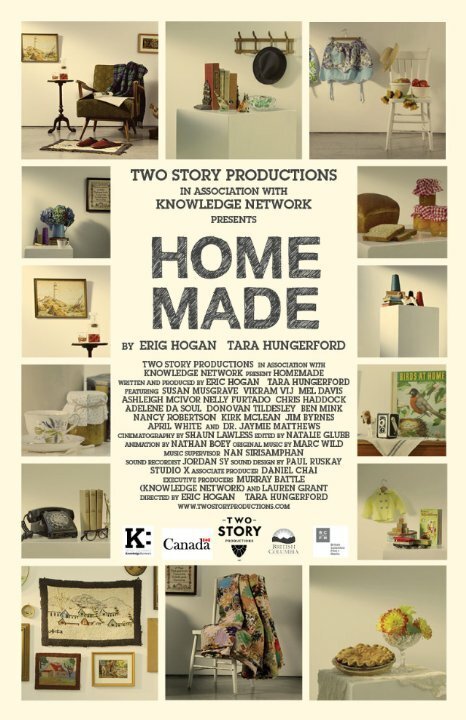 Обложка (Постер) Homemade (2013) Обложка (Постер) Homemade (2013)