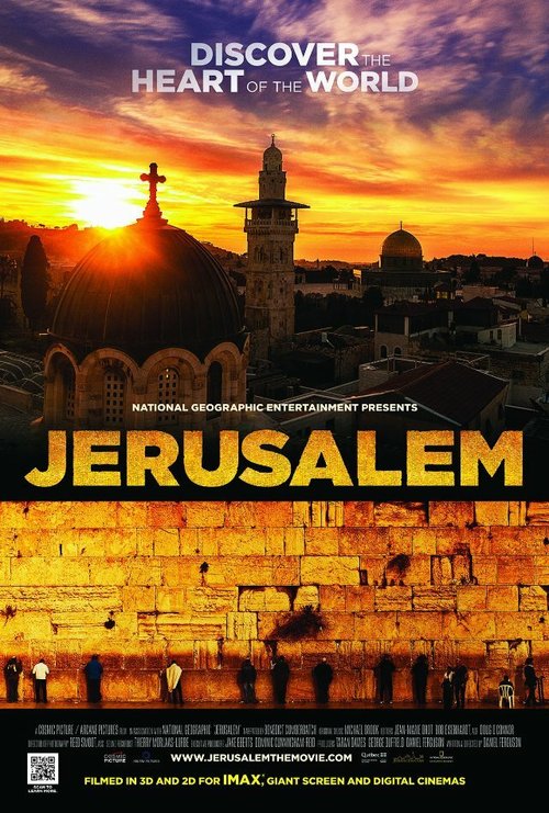 Обложка (Постер) Иерусалим / Jerusalem (2013) HDRip Обложка (Постер) Иерусалим / Jerusalem (2013) HDRip
