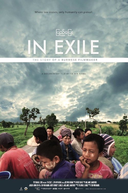 Обложка (Постер) In Exile (2016) CAMRip Обложка (Постер) In Exile (2016) CAMRip