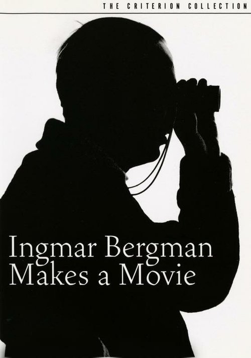 Обложка (Постер) Ингмар Бергман делает фильм / Ingmar Bergman gör en film (1963) SATRip