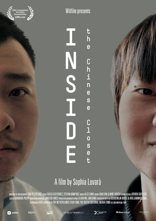 Обложка (Постер) Inside the Chinese Closet (2015) HDRip Обложка (Постер) Inside the Chinese Closet (2015) HDRip
