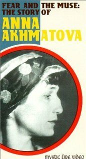 Обложка (Постер) История Анны Ахматовой / Fear and the Muse: The Story of Anna Akhmatova (1991) HDRip