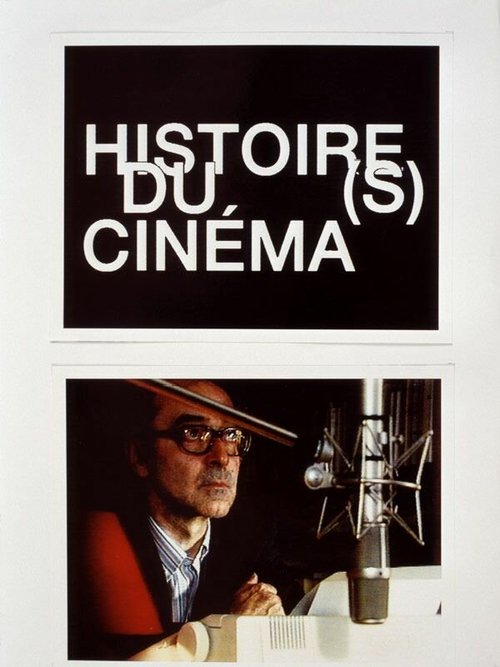 Обложка (Постер) Избранные моменты. История(и) кино / Moments choisis des histoire(s) du cinéma (2004) HDRip Обложка (Постер) Избранные моменты. История(и) кино / Moments choisis des histoire(s) du cinéma (2004) HDRip